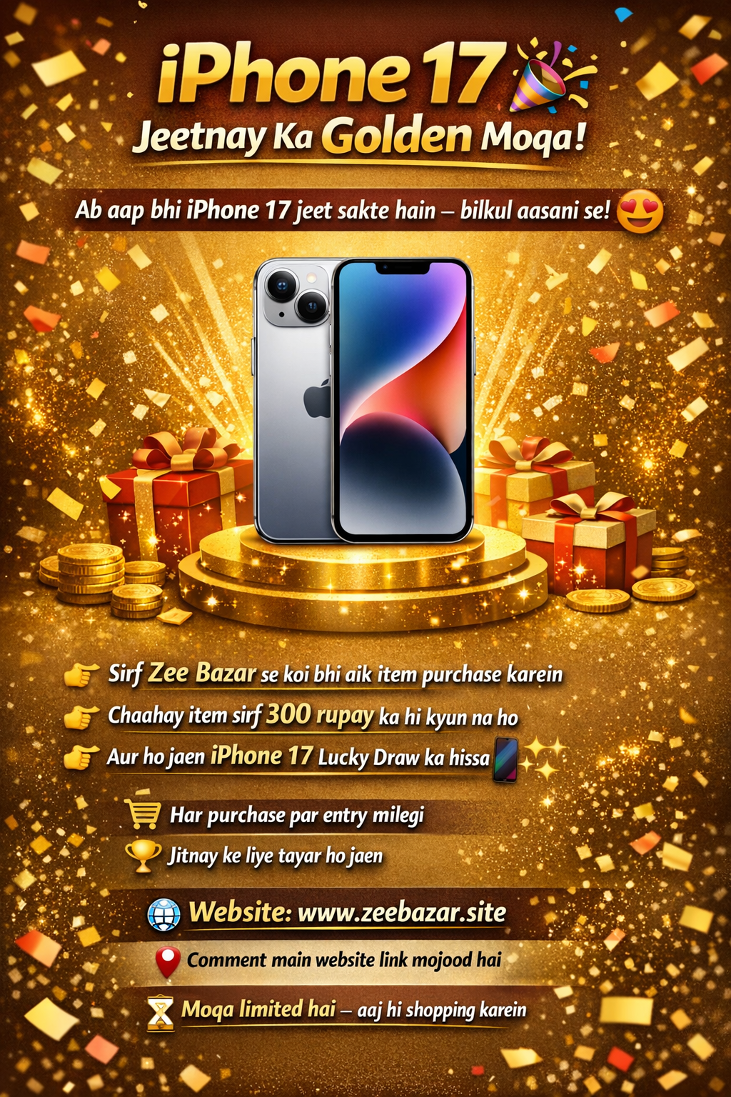 Shop at Zee Bazar and get a chance to win the latest iPhone 17!